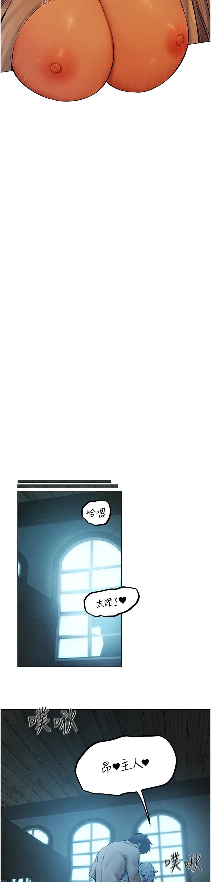 人妻猎人第53话-两个洞都是主人的♥