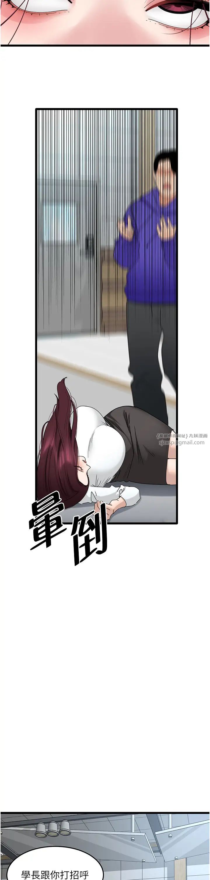 地表最屌卧底干员第31话-射得妳片甲不留