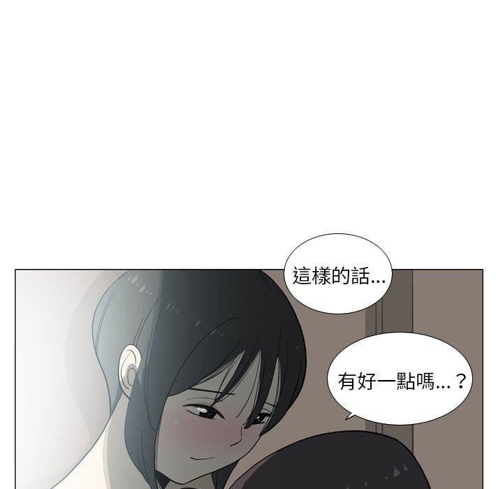解忧咖啡第29话