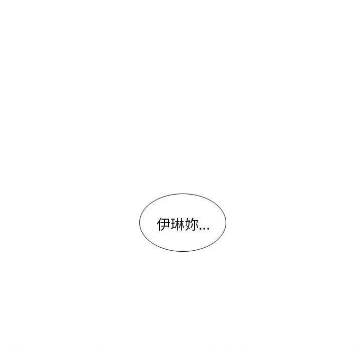 解忧咖啡第29话