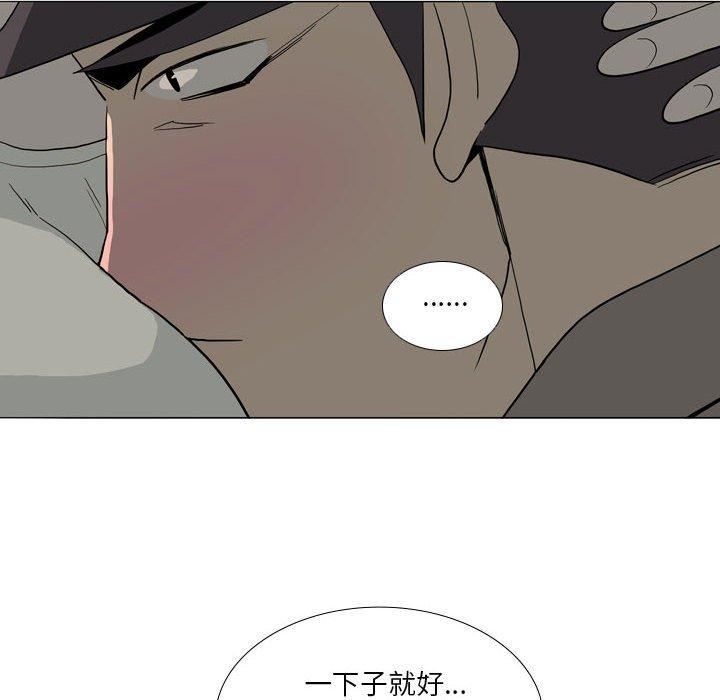 解忧咖啡第29话