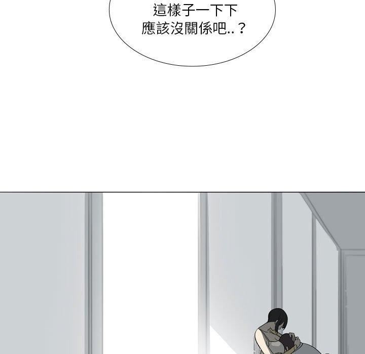 解忧咖啡第29话