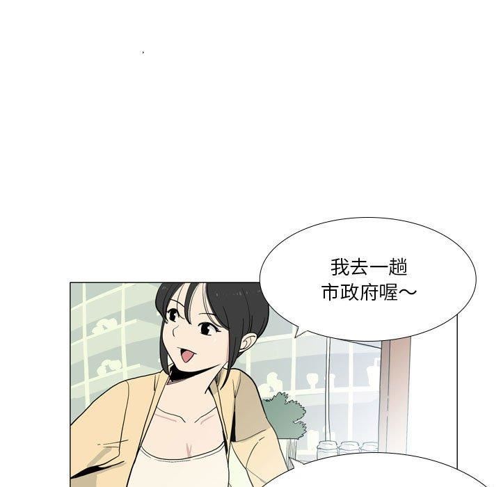 解忧咖啡第29话