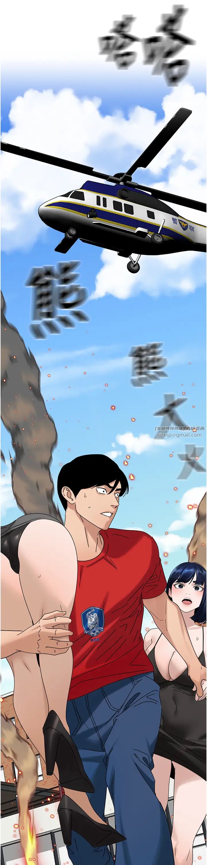 地表最屌卧底干员第31话-射得妳片甲不留