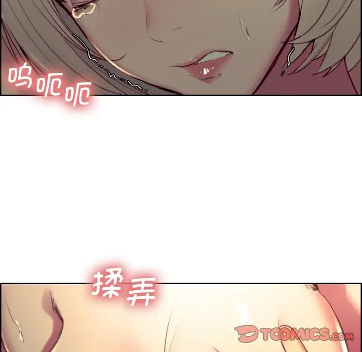 保姆调教中第28话