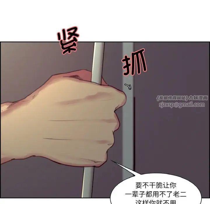 保姆调教中第28话