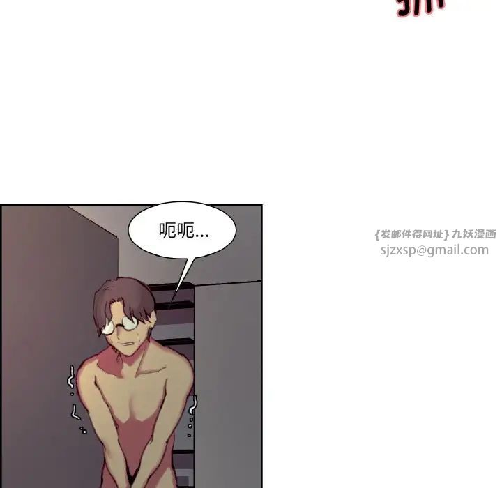 保姆调教中第28话