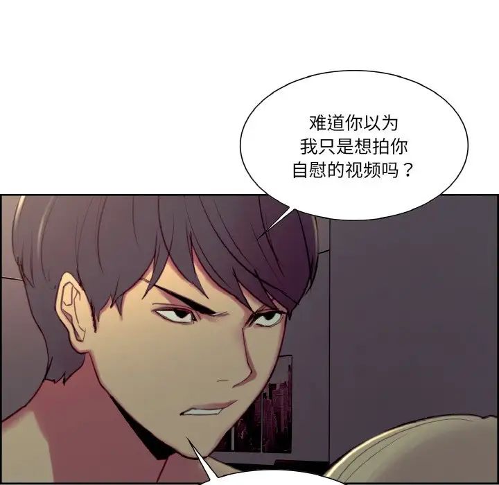 保姆调教中第28话