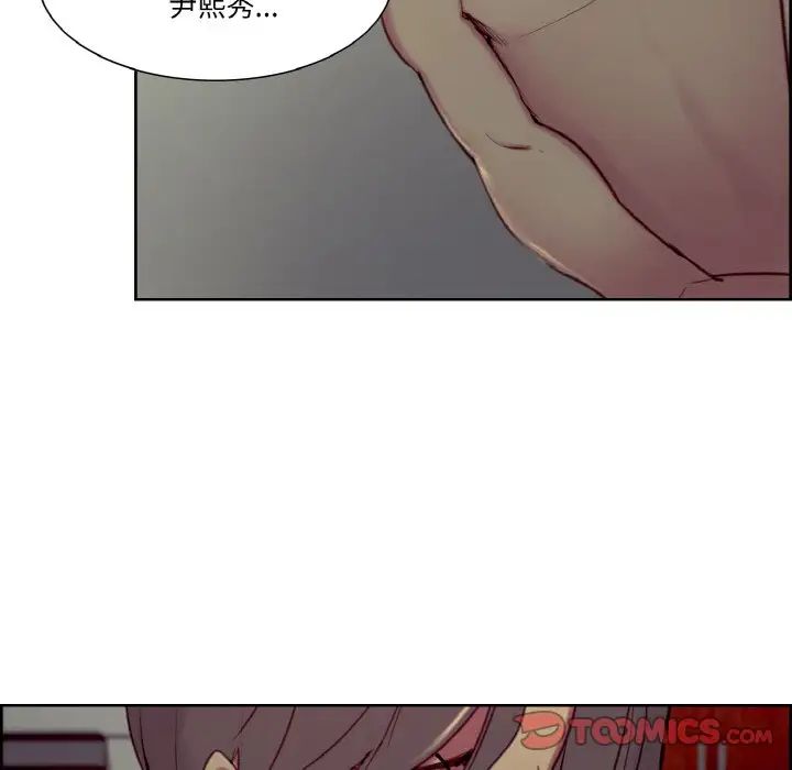 保姆调教中第28话