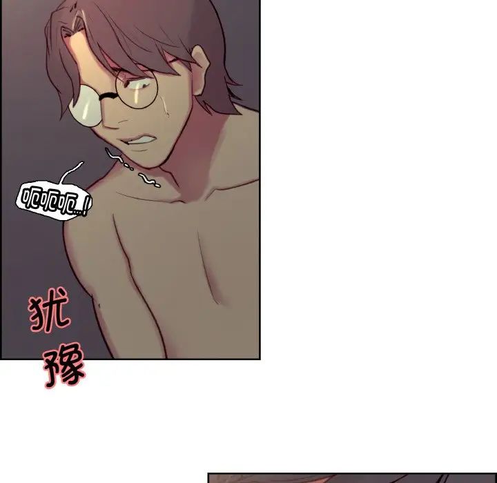 保姆调教中第28话