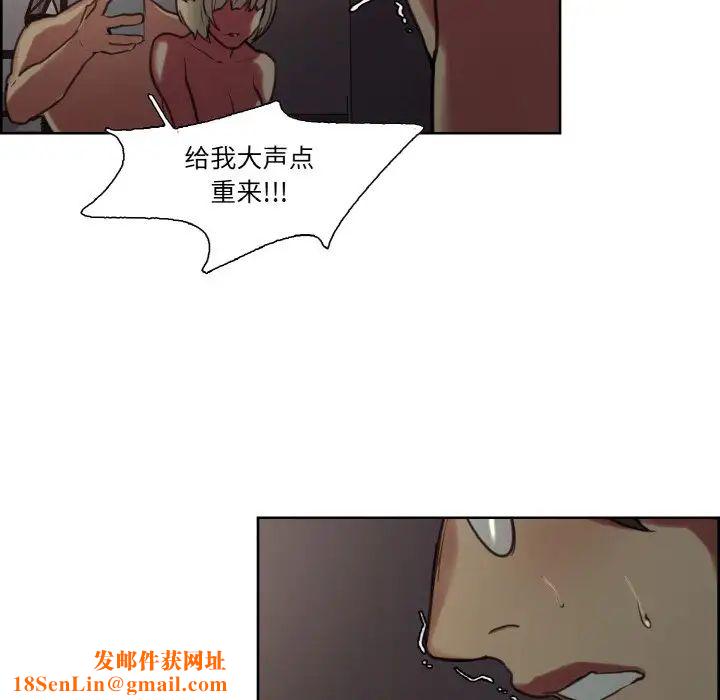 保姆调教中第28话