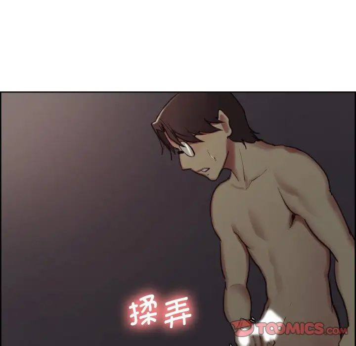 保姆调教中第28话