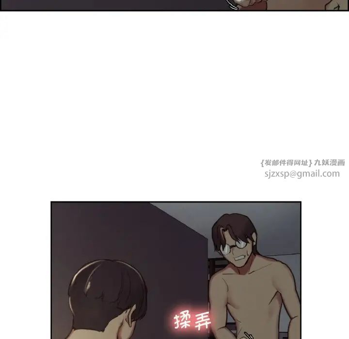 保姆调教中第28话