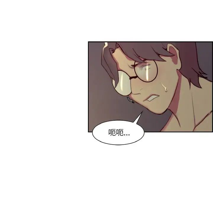 保姆调教中第28话