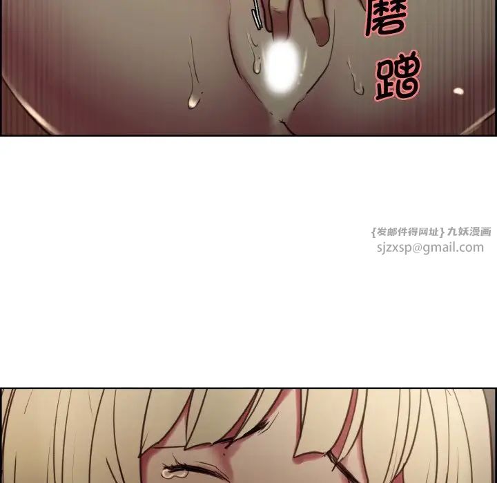 保姆调教中第28话