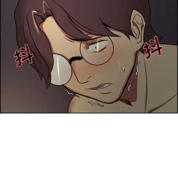 保姆调教中第28话