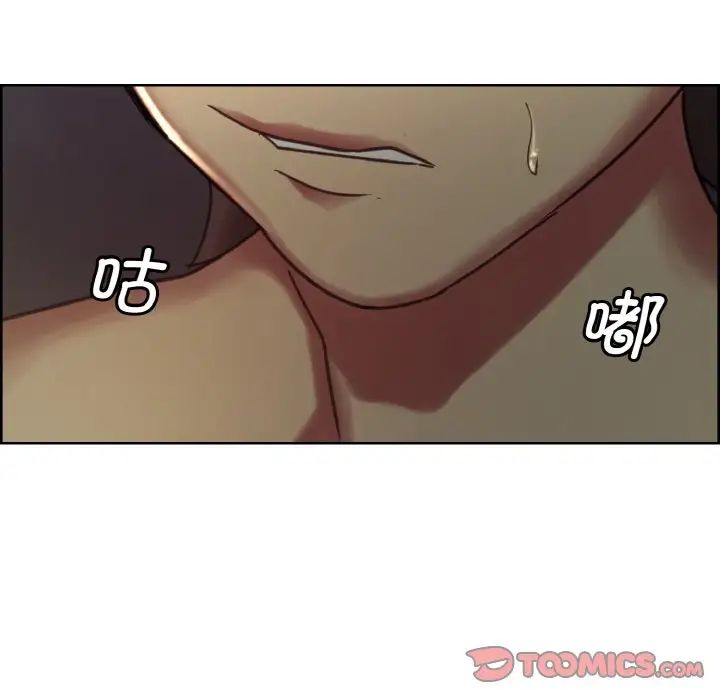 保姆调教中第28话