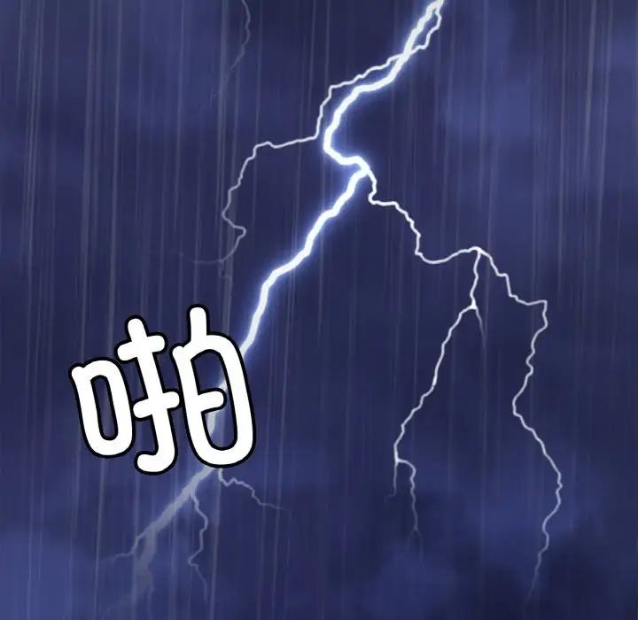 亲密一家人第30话