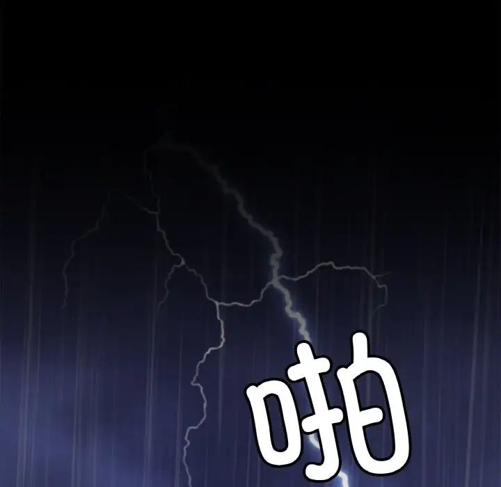 亲密一家人第30话