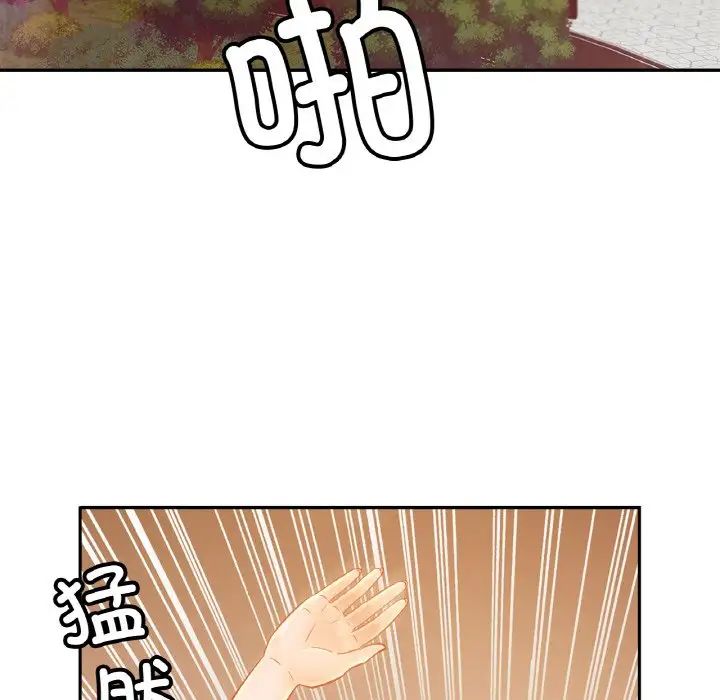 亲密一家人第30话