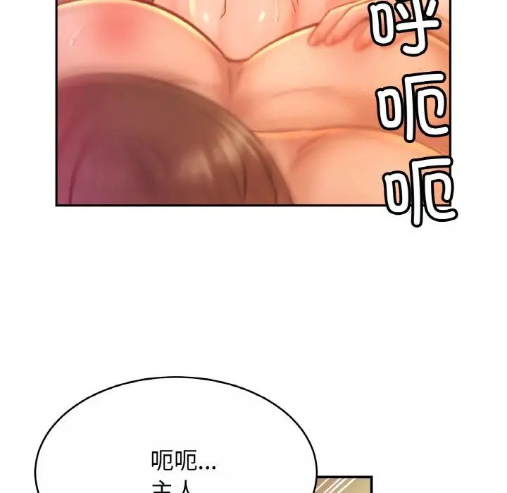 亲密一家人第30话