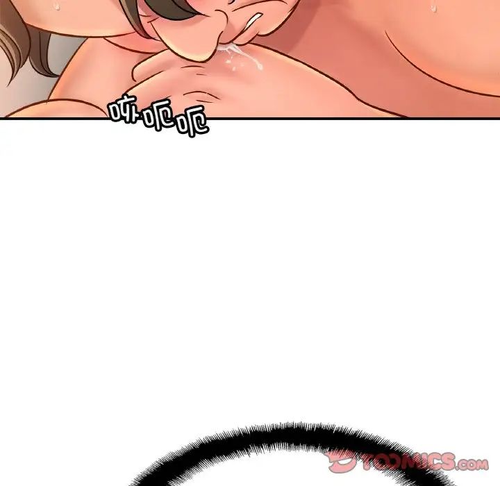 亲密一家人第30话