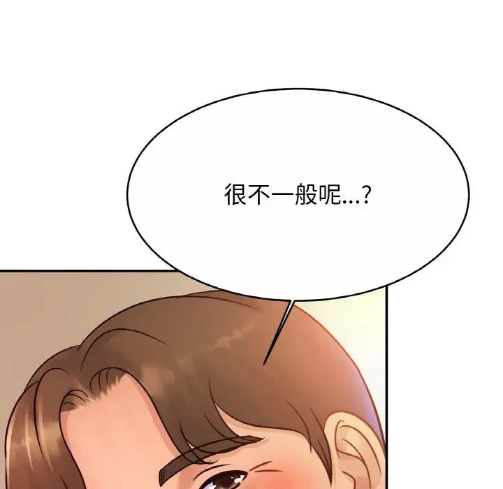 亲密一家人第30话