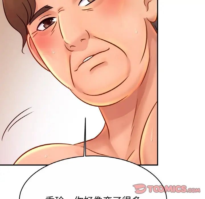 亲密一家人第30话