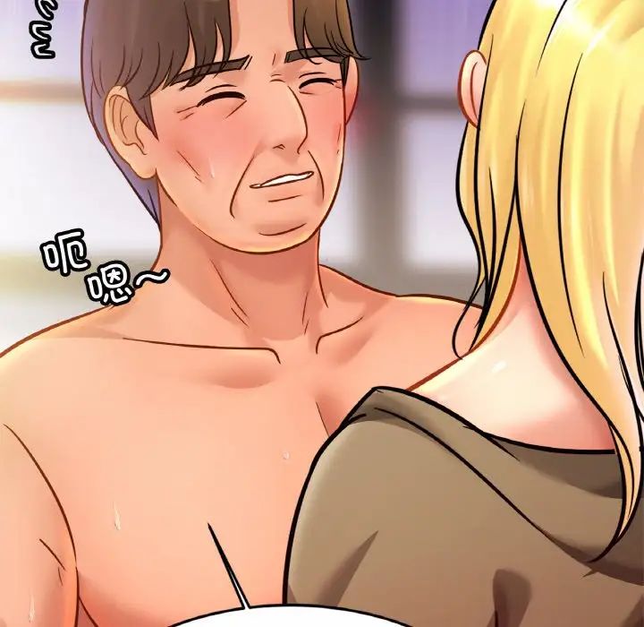 亲密一家人第30话