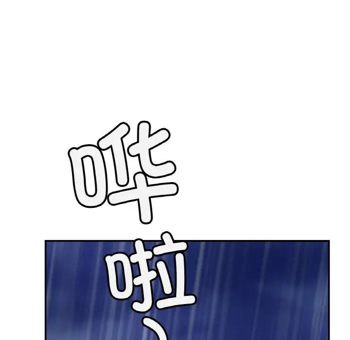 亲密一家人第30话