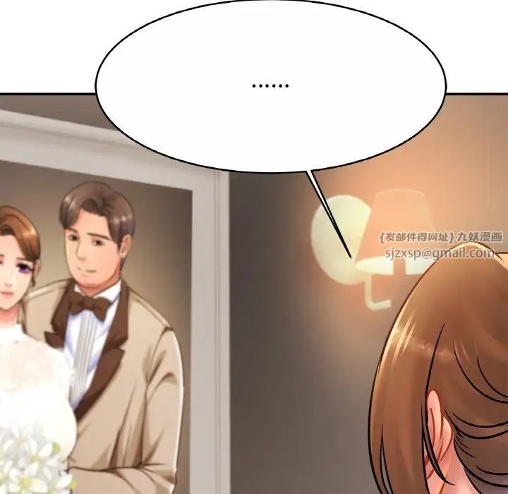 亲密一家人第30话