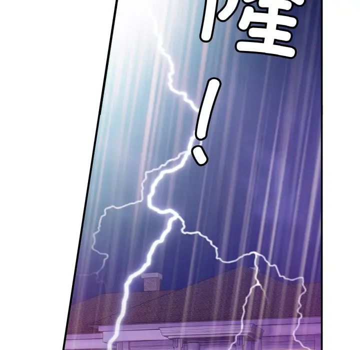 亲密一家人第30话