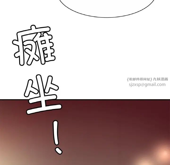 亲密一家人第30话