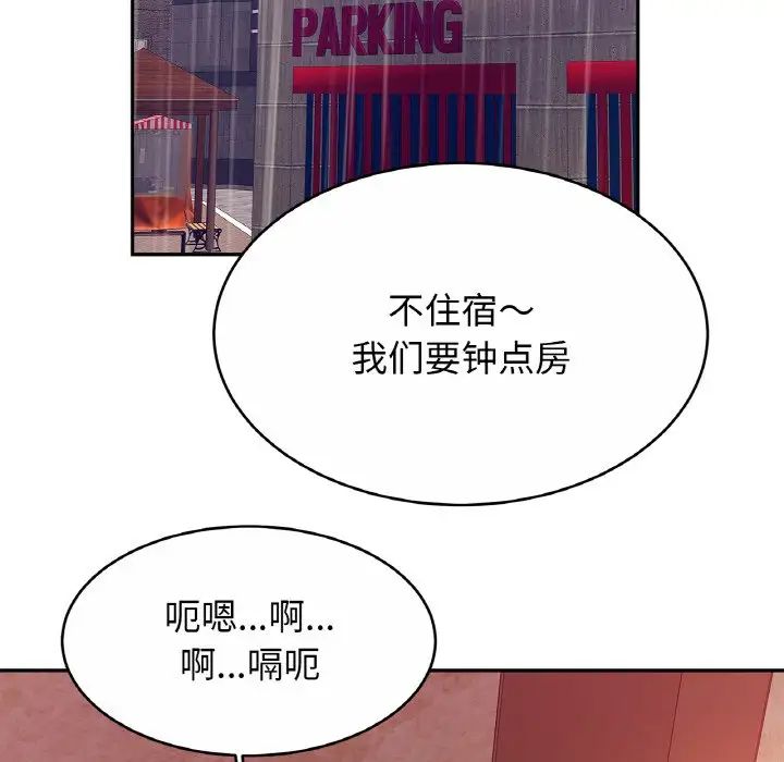 亲密一家人第30话
