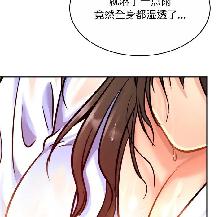 亲密一家人第30话