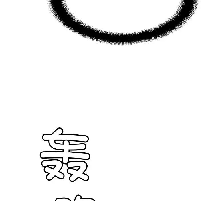 亲密一家人第30话