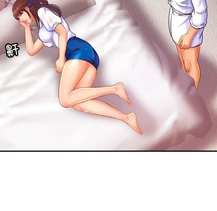 亲密一家人第30话