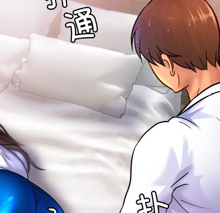 亲密一家人第30话