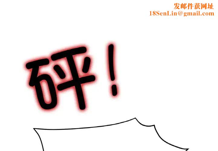 冰上恋人第22话