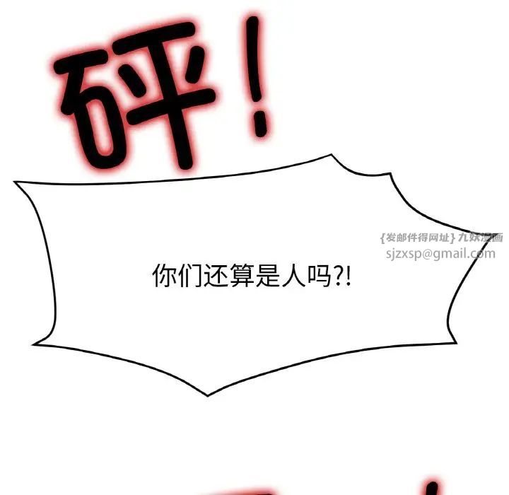 冰上恋人第22话