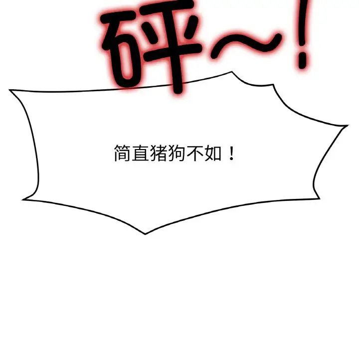 冰上恋人第22话