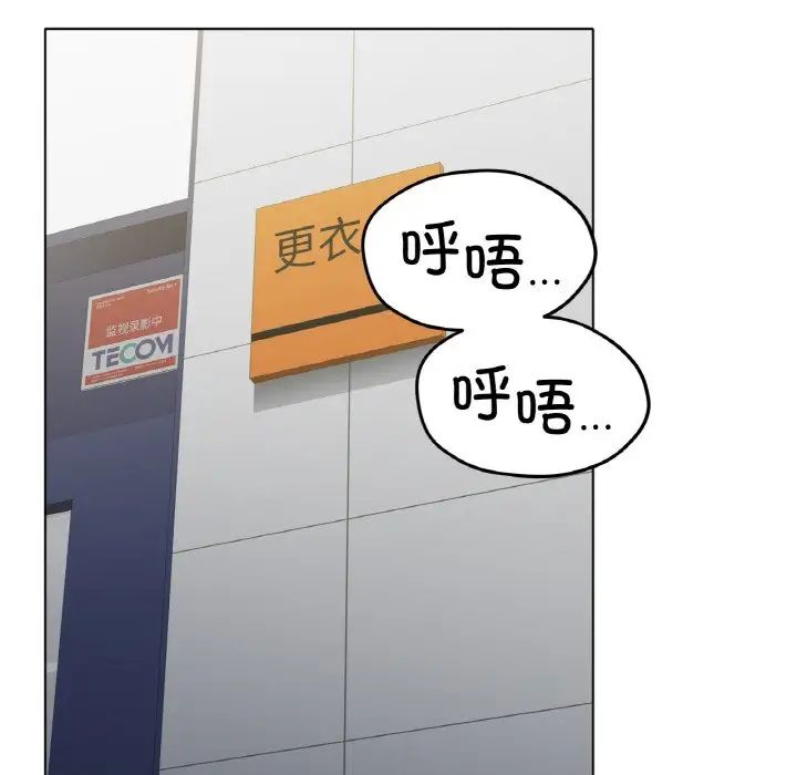 冰上恋人第22话