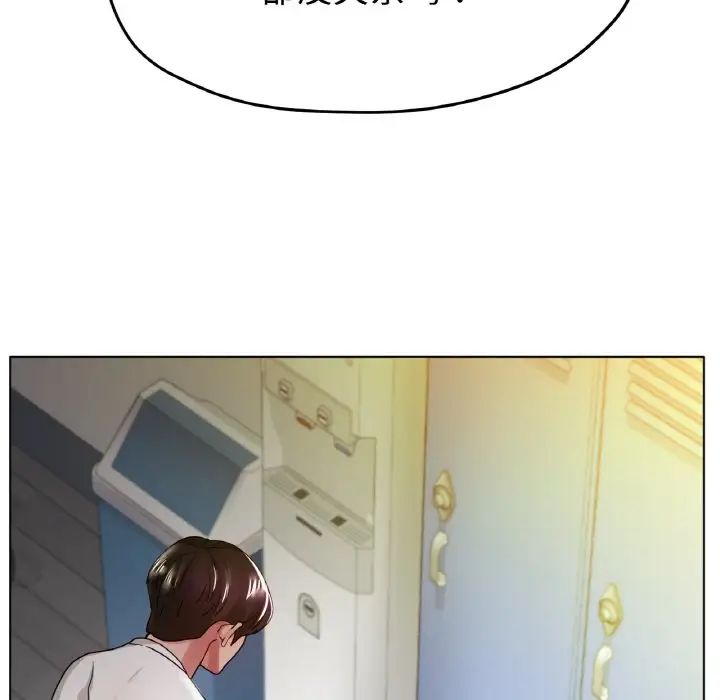 冰上恋人第22话