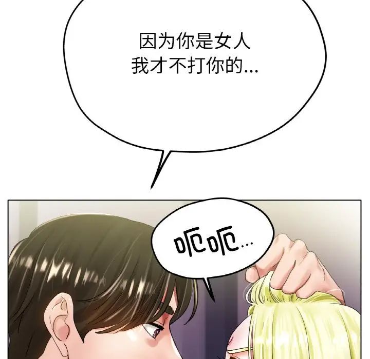 冰上恋人第22话