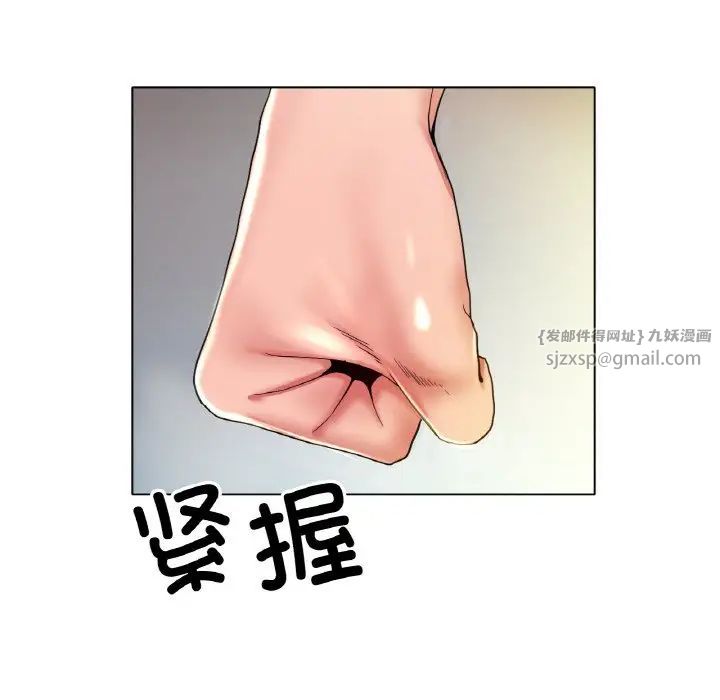 冰上恋人第22话