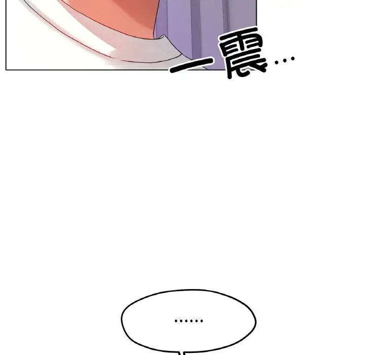 冰上恋人第22话