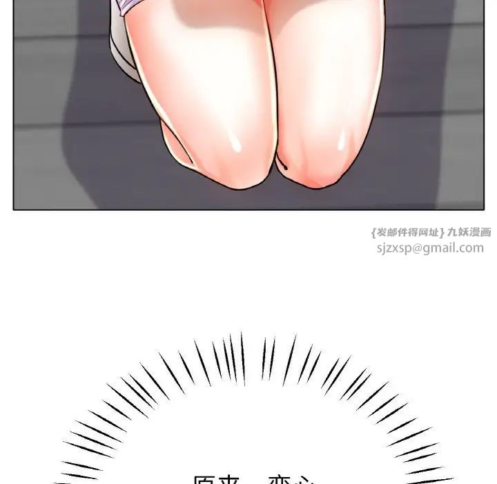 冰上恋人第22话