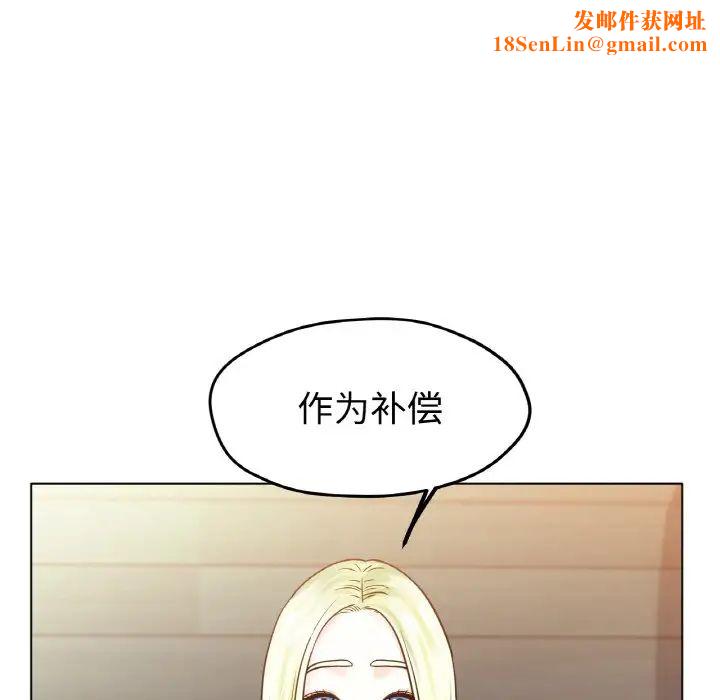 冰上恋人第22话