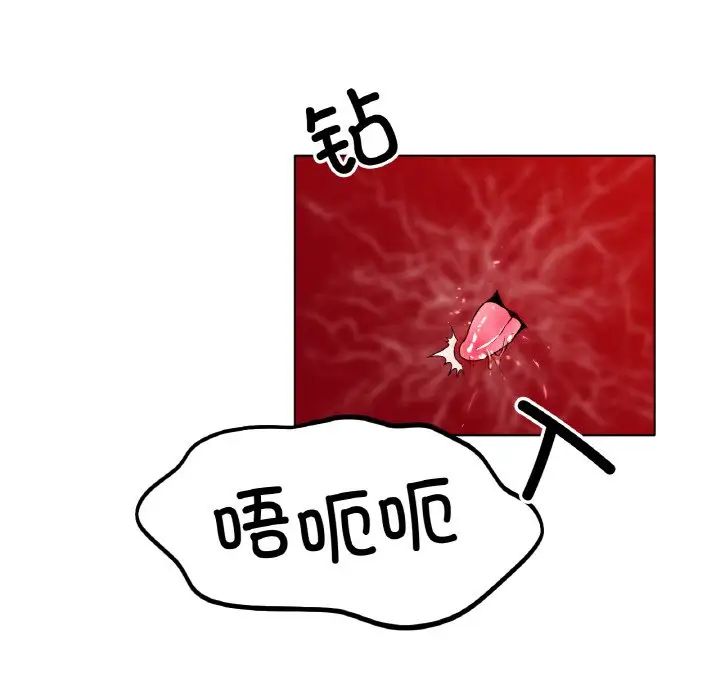 冰上恋人第22话