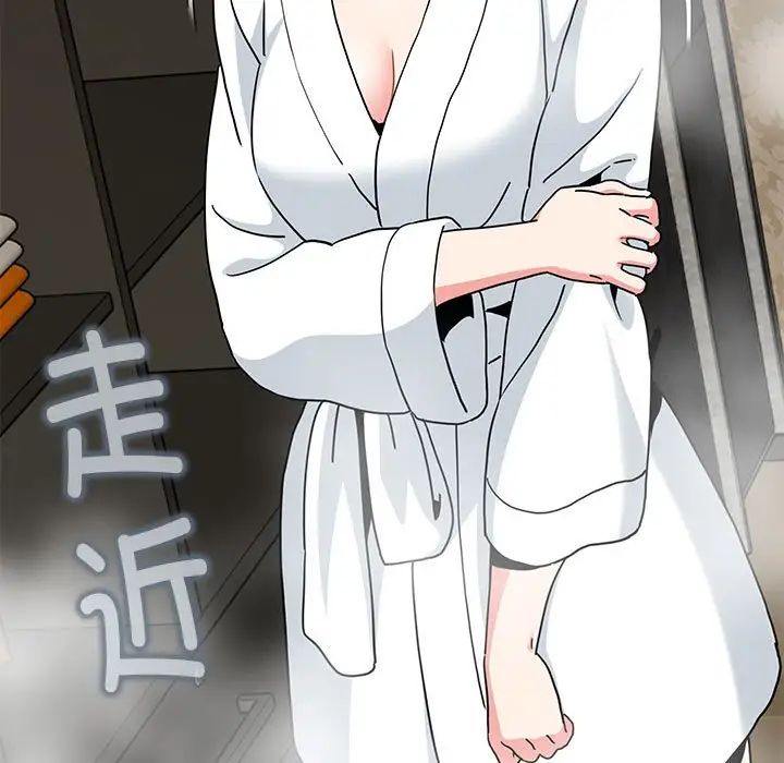 发小碰不得第17话